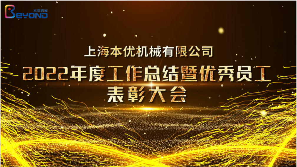 1684976910470869.png 上海本優001.png