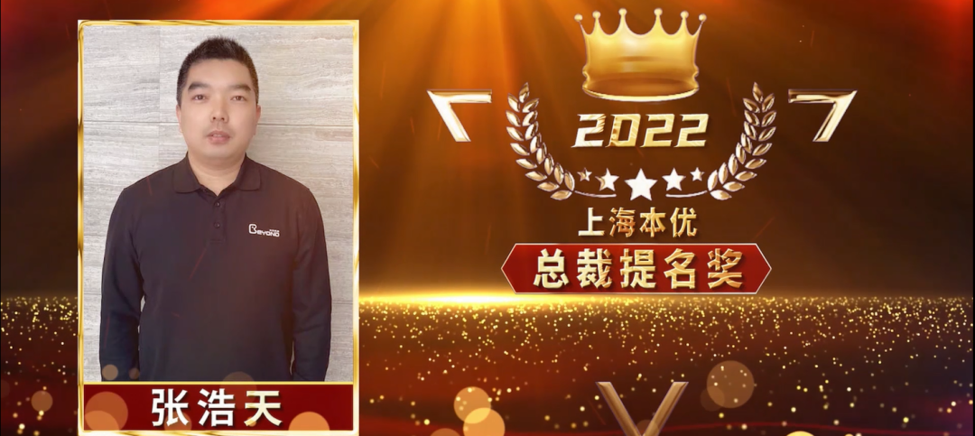 1684978656959234.png 總裁81.png