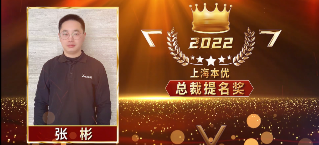 1684978722499935.png 總裁83.png