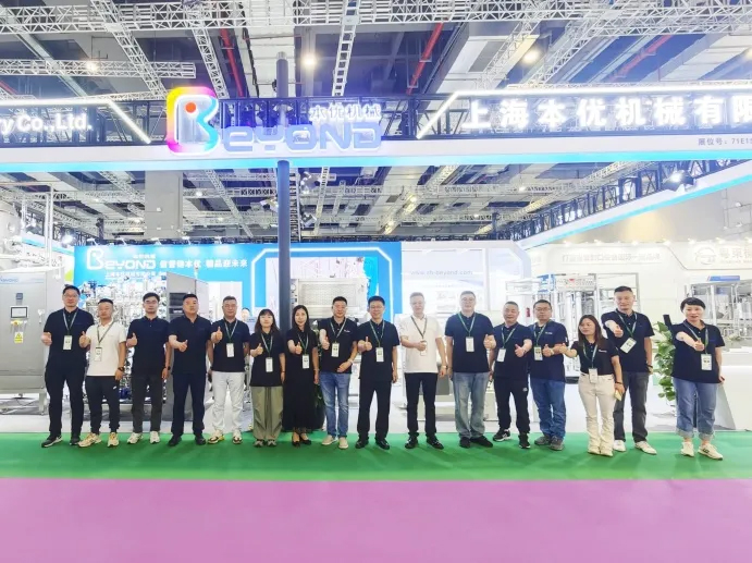 ProPak China 2025 ProPak China 2025