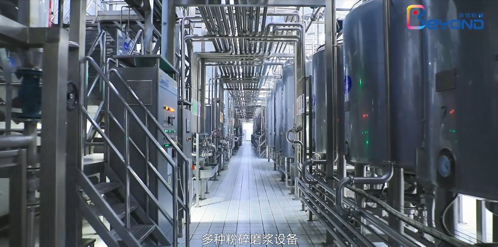 乳原料生產線 乳原料生產線