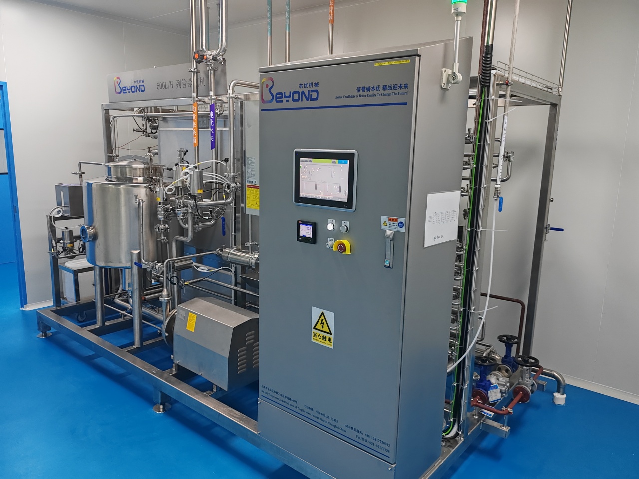 口服液生產線 口服液生產線