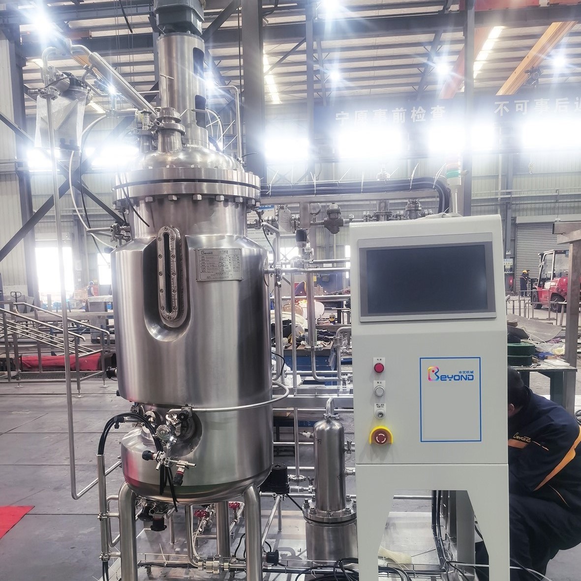 合成生物學發(fā)酵罐 合成生物學發(fā)酵罐